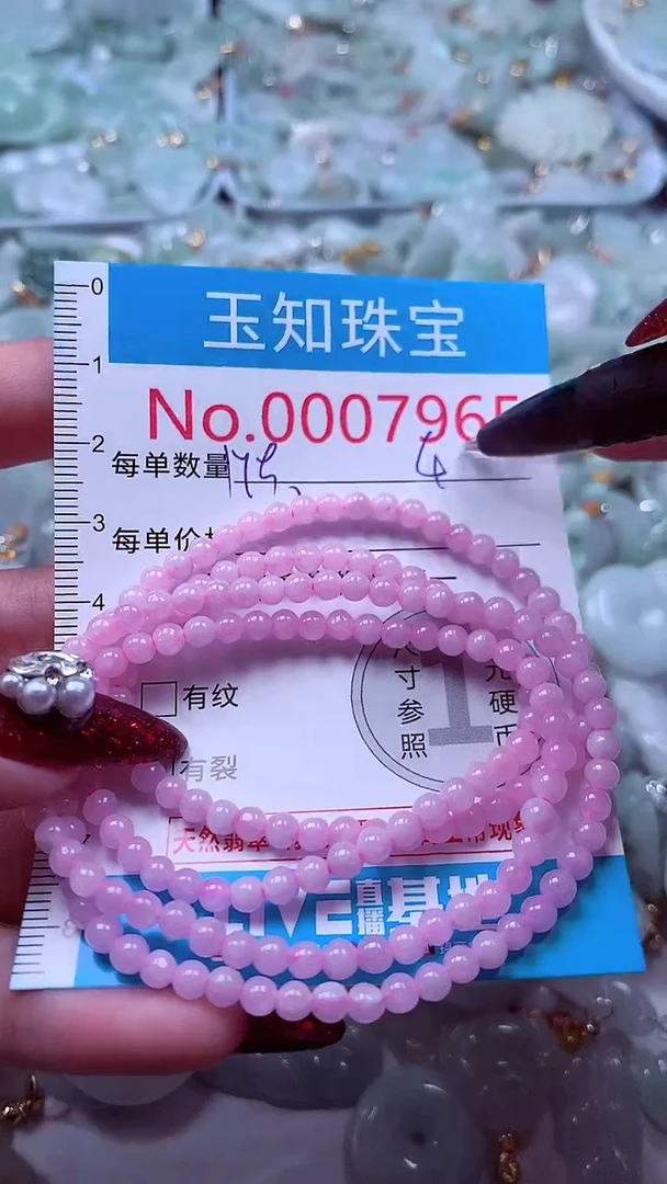 吊坠(不含链)未镶嵌翡翠7965