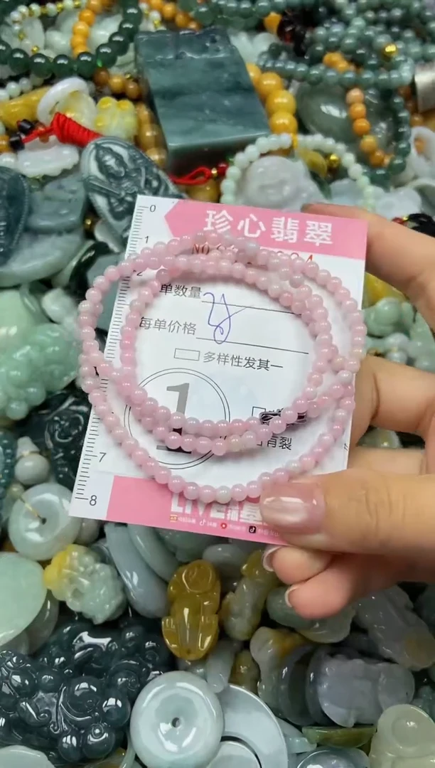 颈饰未镶嵌翡翠闪购0393024