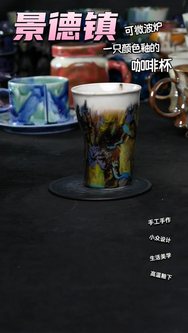 景德镇森涩手创陶瓷（食品级）042