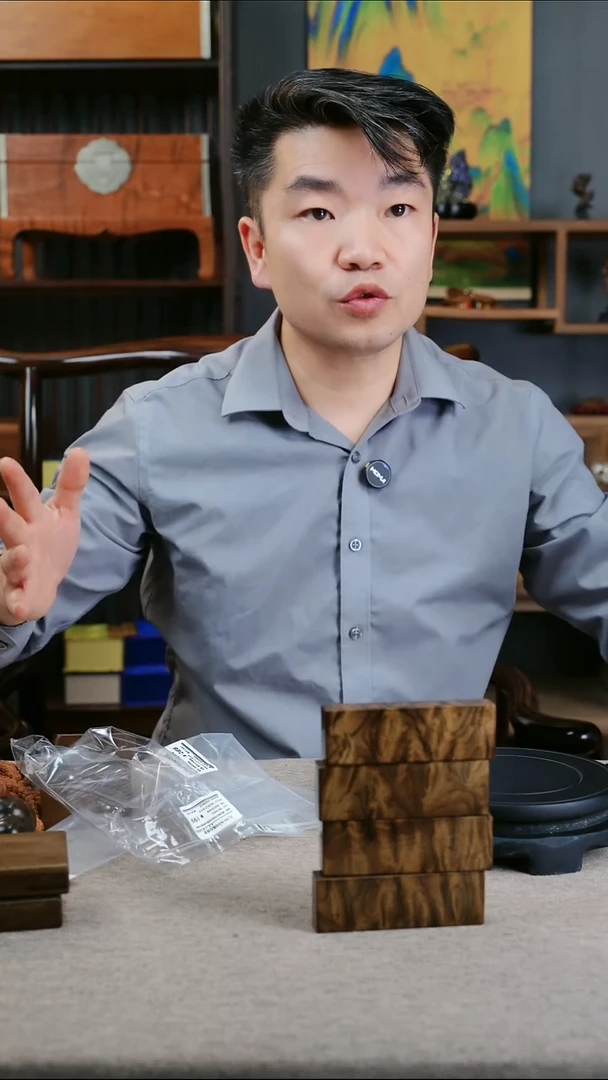 金丝楠C****o金丝楠木云彩细支收纳盒