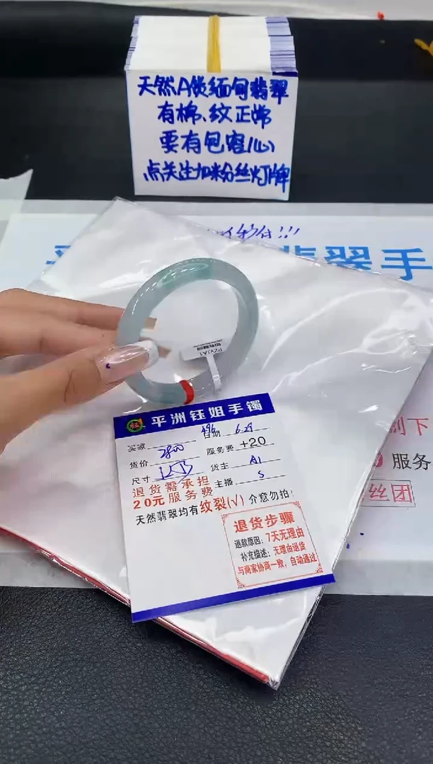 翡翠手镯未镶嵌111111