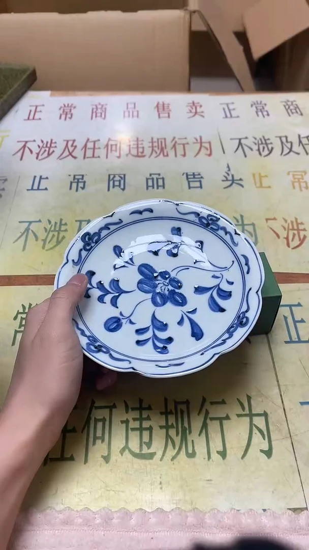 瓷片老二精选A*Ab5585