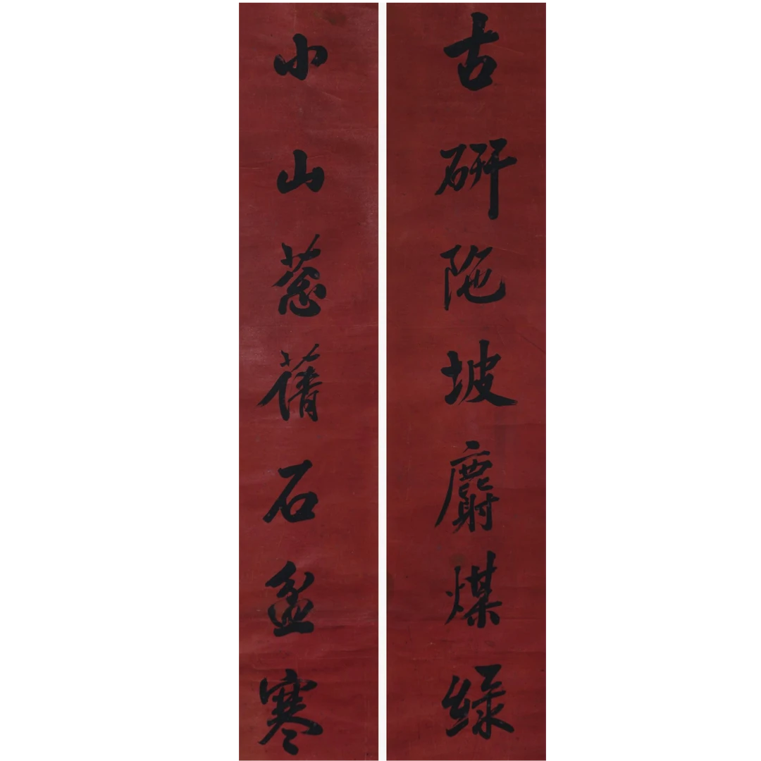 LOT.3230 《书法对联》148*33*2cm 纸本水墨立轴