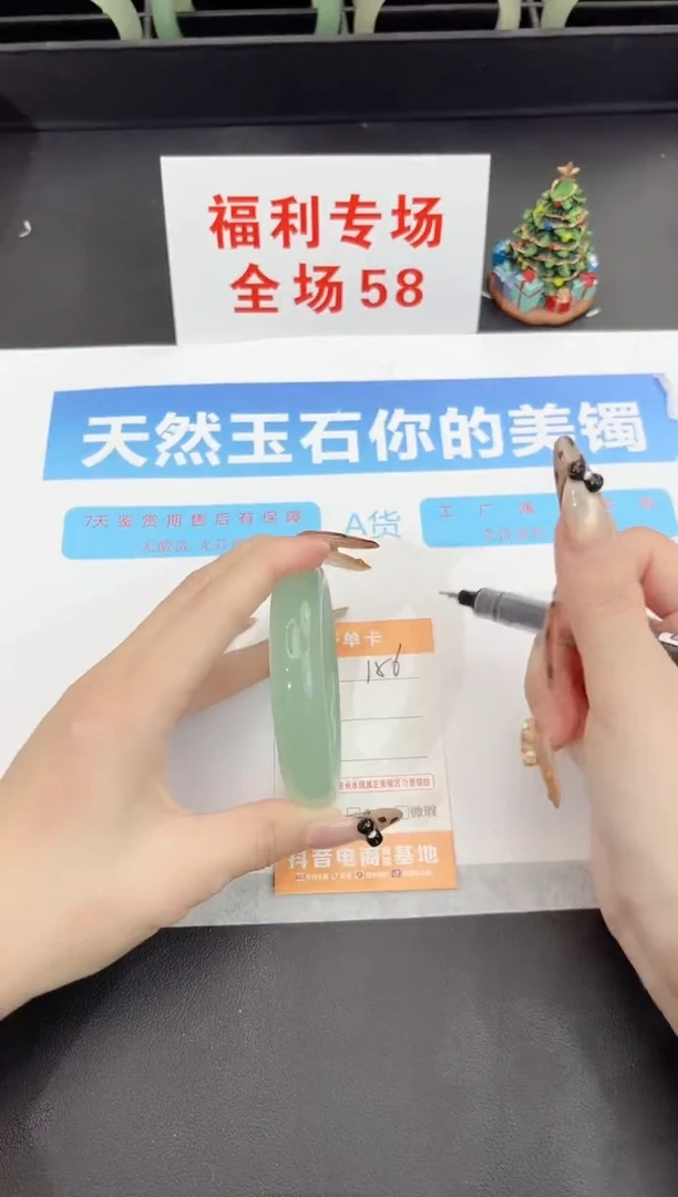 未镶嵌手镯石英质玉156-56