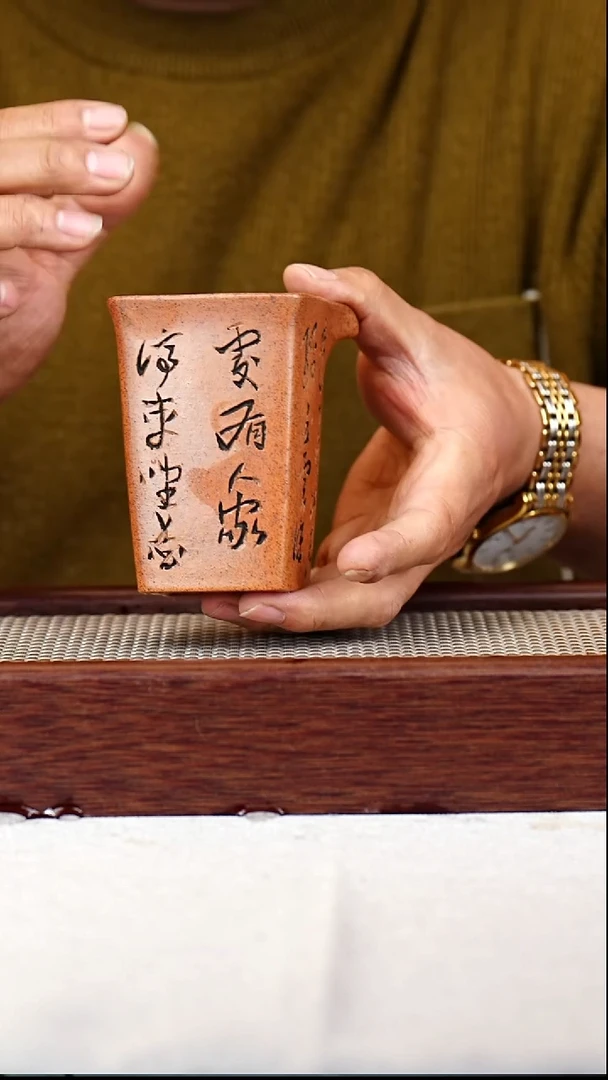 茶杯紫砂主人杯-053