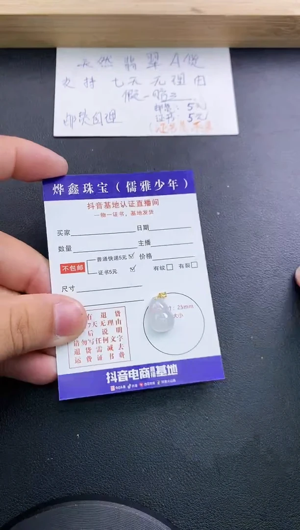 翡翠18K金镶嵌颈饰天然翡翠A货赠皮绳