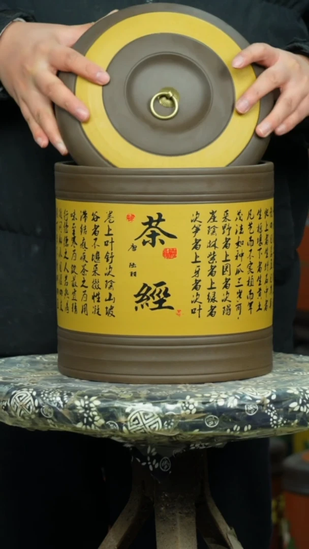 【闪购商品】紫砂茶叶罐茶叶罐