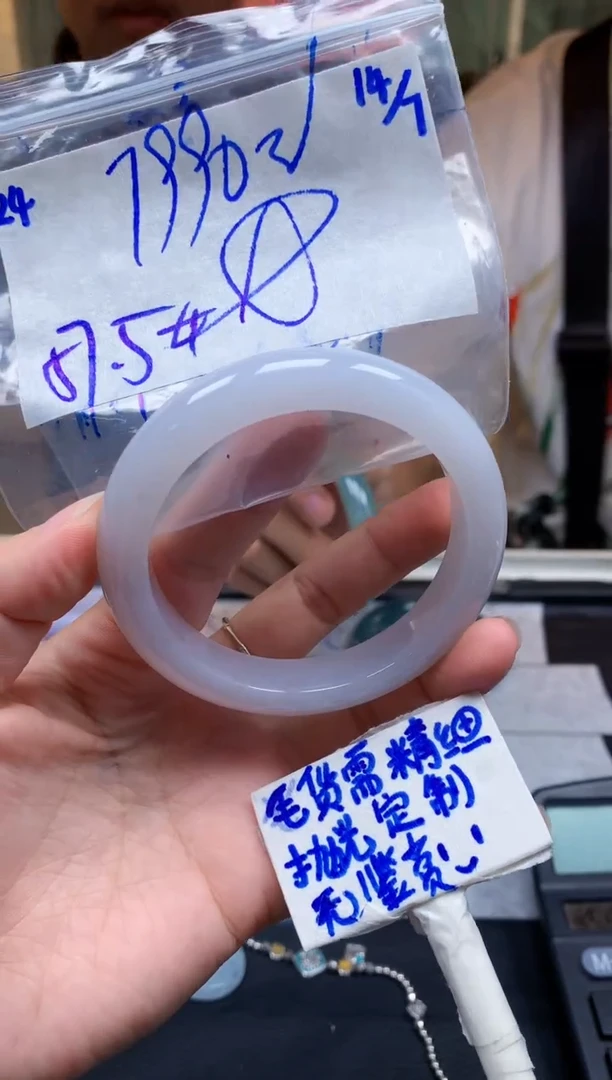 定制翡翠未镶嵌24毛货需精细抛光手镯拍一发一618