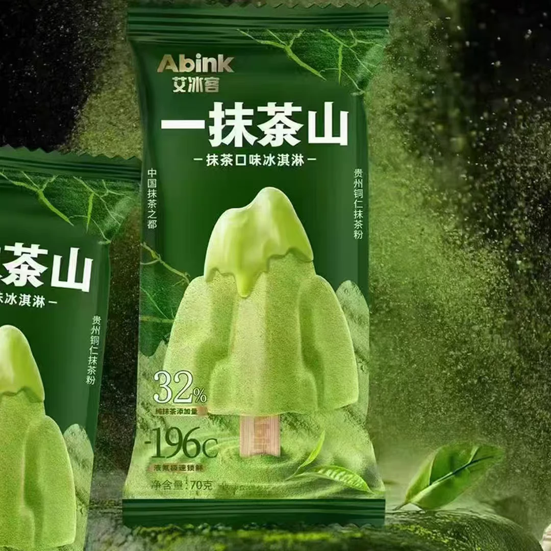艾冰客一抹茶山，抹茶口味冰淇淋