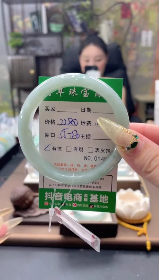 未镶嵌手镯翡翠1491****