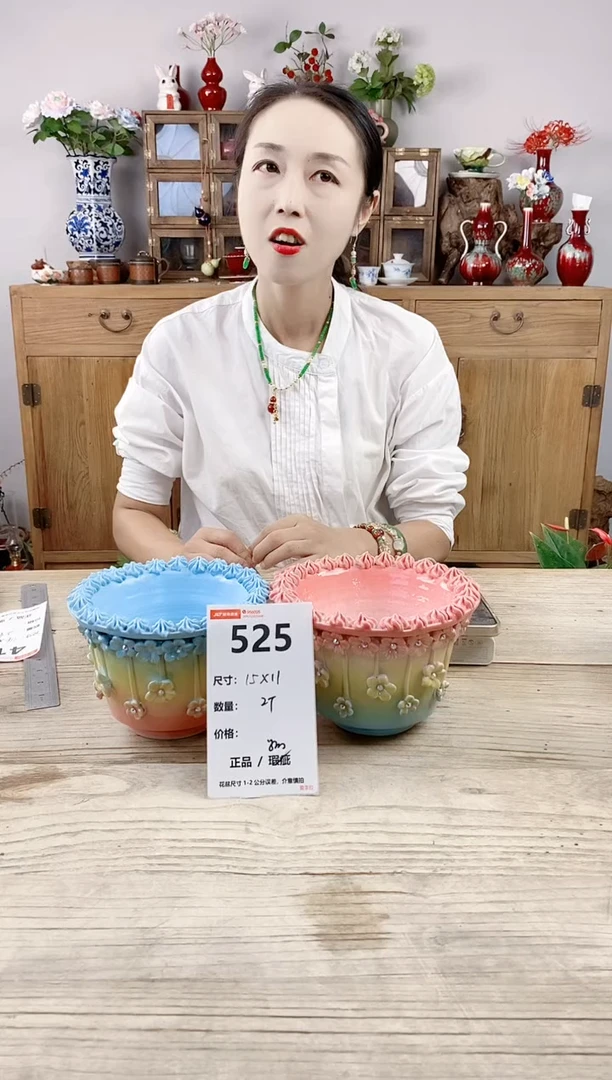 小玩子花盆直播号525