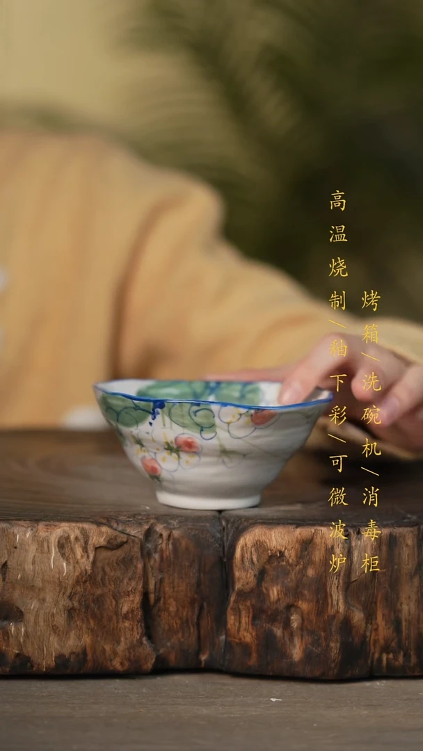 瓷片景德镇高温釉下彩可微波烤箱洗碗机