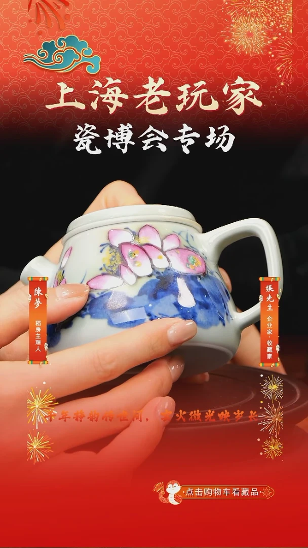 徐文强-3号青花茶壶