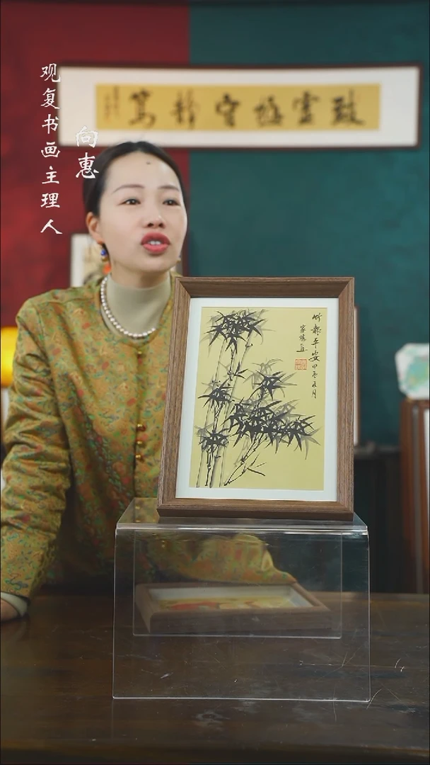 【闪购商品】书法ljs竹子-A4尺寸-手绘同款