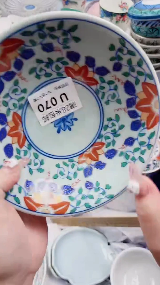 家****宝U070***************