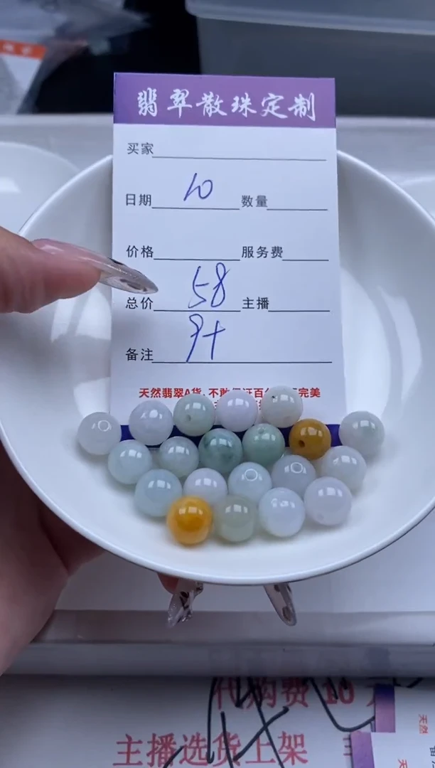 翡翠未镶嵌颈饰贞城散珠批发DIY编制