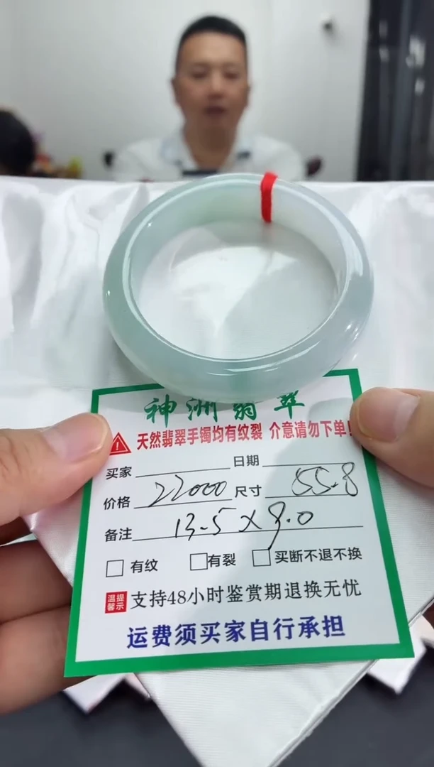 未镶嵌手镯翡翠翡翠手镯75