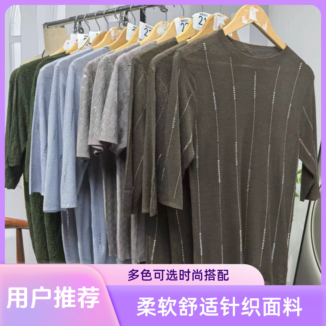新款烫砖短袖中袖天天冰凉大码女装韩恤宽松圆领夏季高级感遮肚子