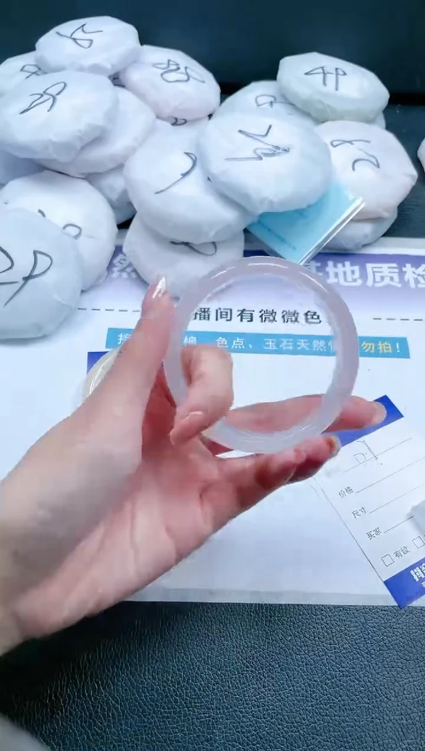 【闪购商品】石英质玉手镯未镶嵌18J177-59