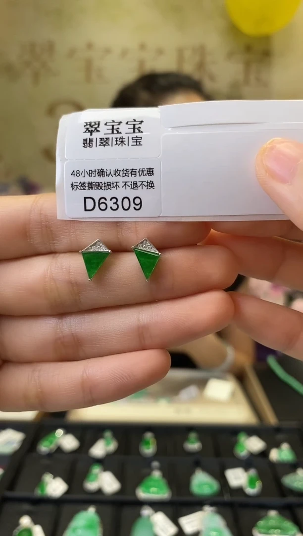 18K金镶嵌翡翠耳饰D6309 耳钉 含运营费