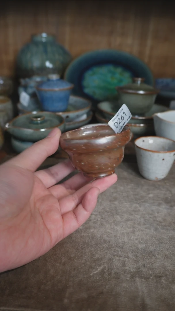 【闪购商品】D261号拍品，一物一拍