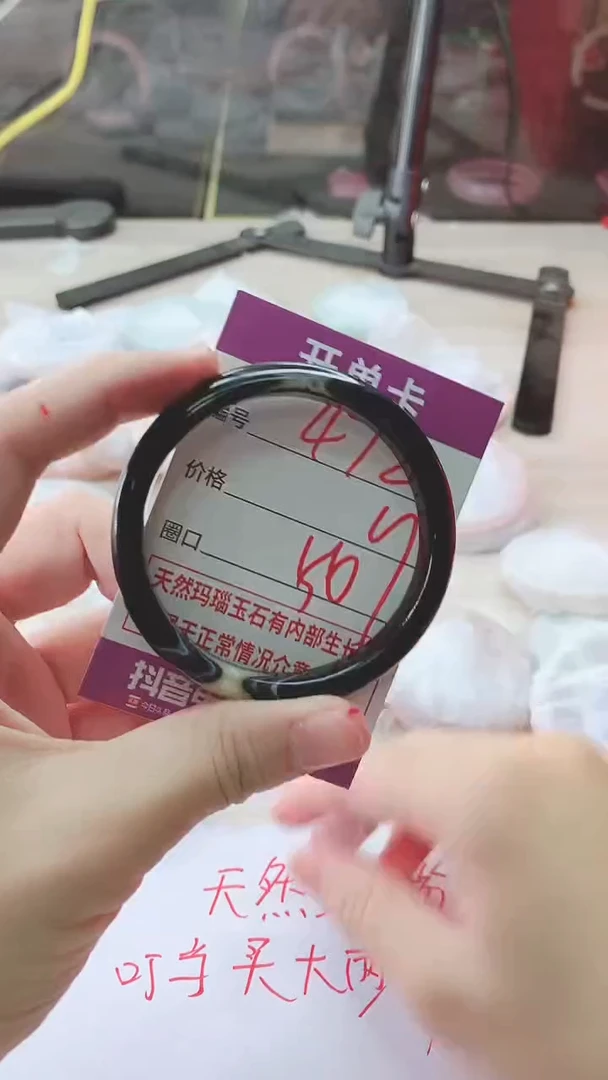 手镯玛瑙/玉髓未镶嵌472