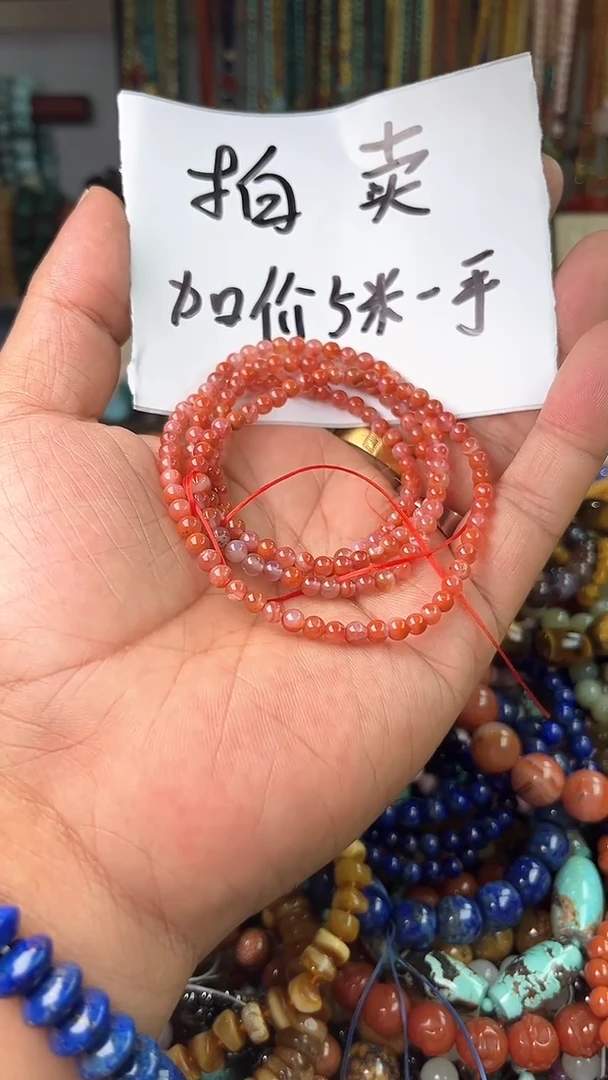 【闪购商品】南红玛瑙.未镶嵌（一物一件）6964
