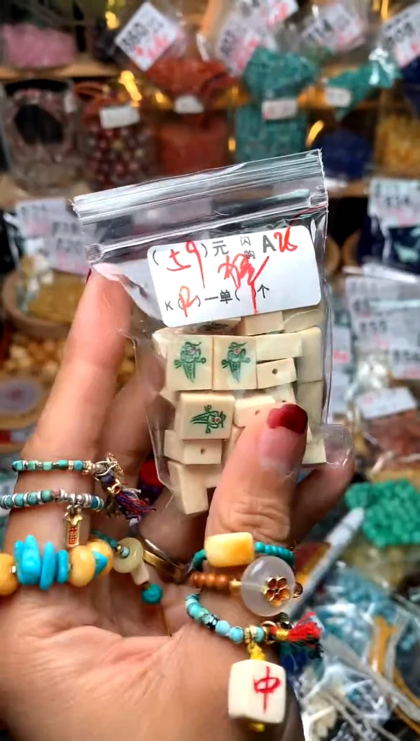 【闪购商品】琥珀珠宝奇石未镶嵌A28