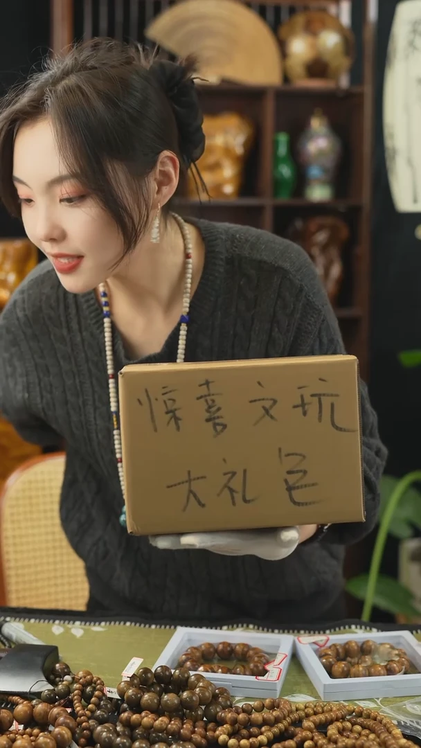 【闪购商品】金丝楠其他499文玩惊喜大礼包