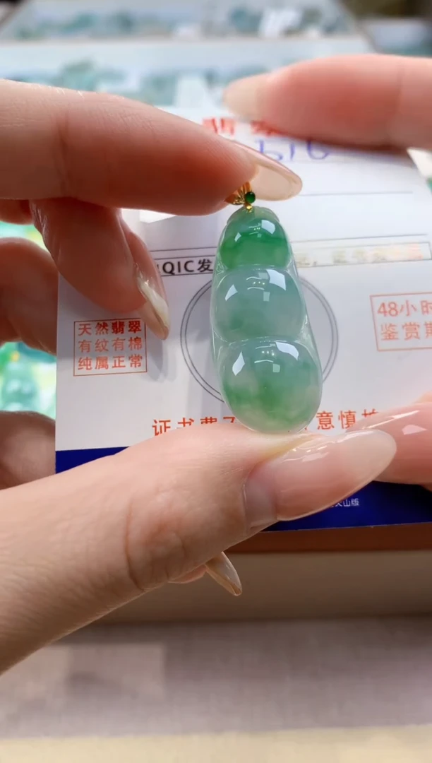 颈饰18K金镶嵌翡翠天然翡翠挂件