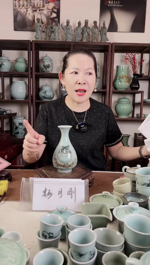 釉中彩 猫画 玉壶春