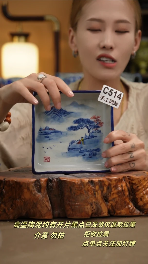 其他C514新十二器瓷器