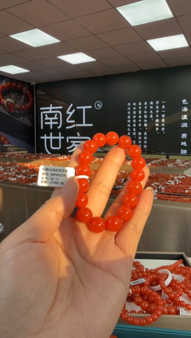 未镶嵌珠串南红玛瑙多样发其一/11/HS9992270