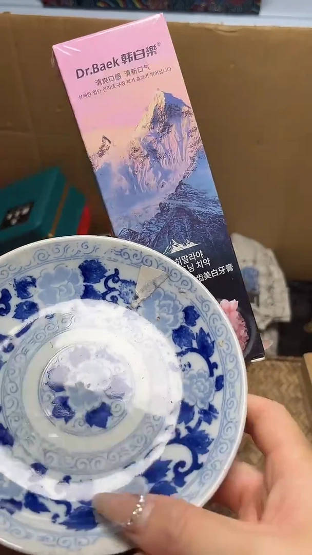 瓷器瓷器瓷器瓷器瓷器瓷器微瑕