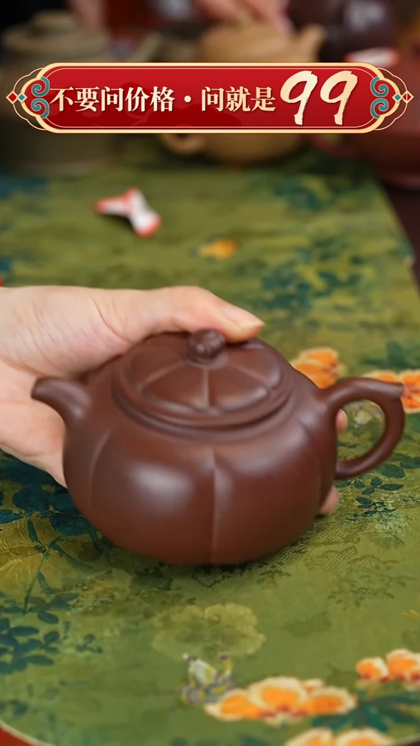 【闪购商品】紫砂茶壶宜兴紫砂