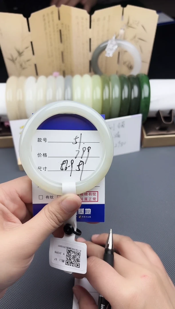 【闪购商品】和田玉手镯未镶嵌51