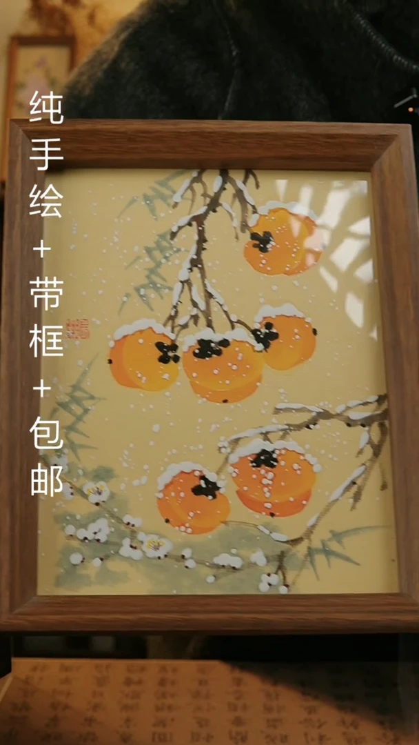 【闪购商品】国画8寸手绘国风国画摆台