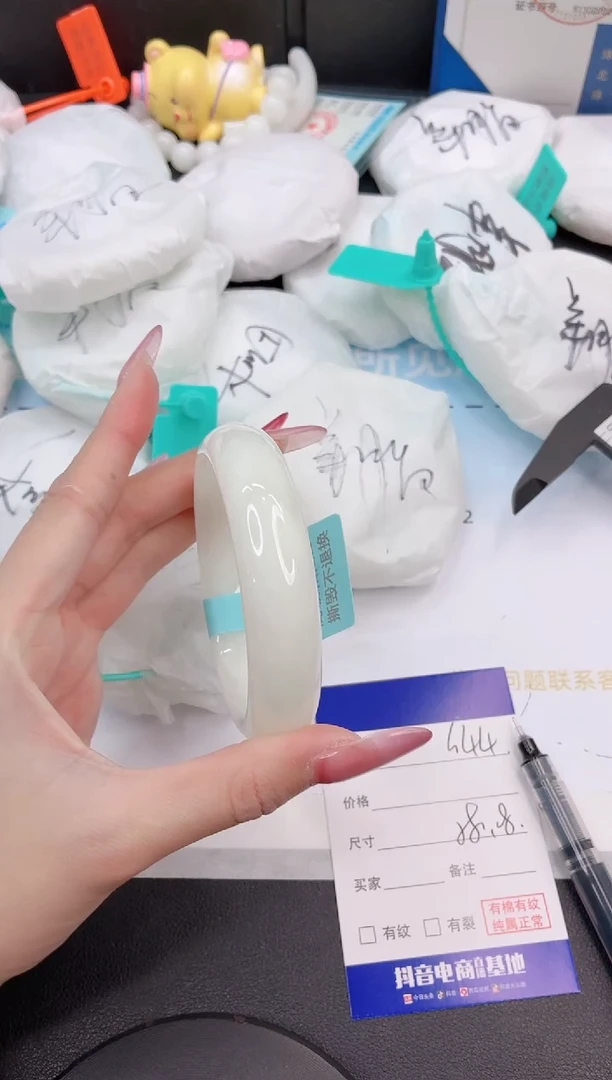 未镶嵌手镯和田玉31G44-58+