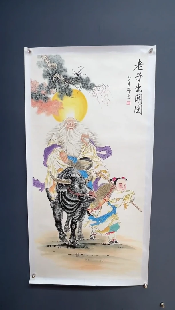 国画老子出关图—国画齐一志