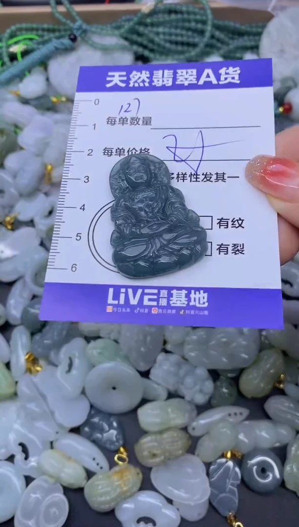颈饰未镶嵌翡翠天然翡翠A货批量多样性发一件