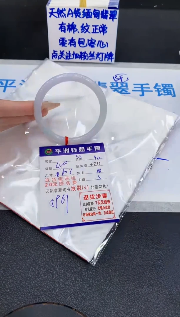 未镶嵌手镯翡翠11111111111
