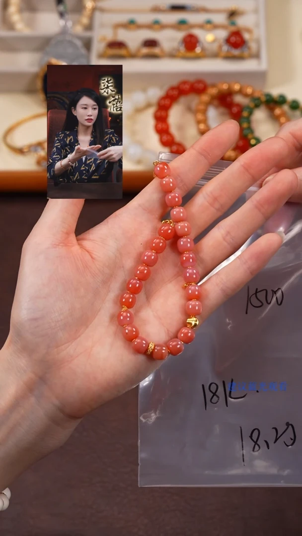 玛瑙/玉髓手链18K金镶嵌致*柒禧文玩回血好物