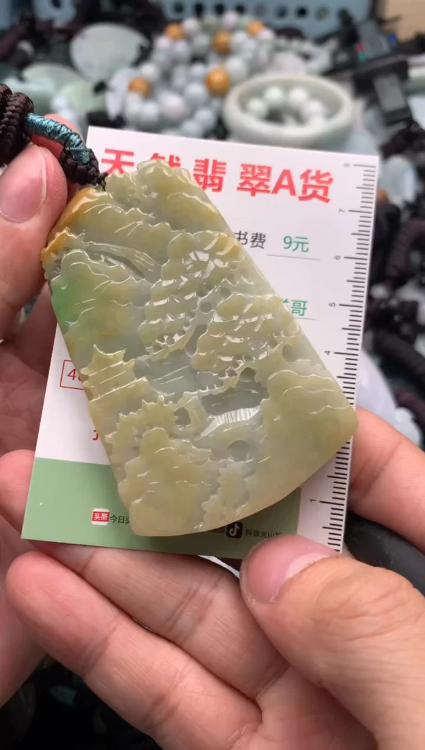 翡翠未镶嵌吊坠(不含链)1