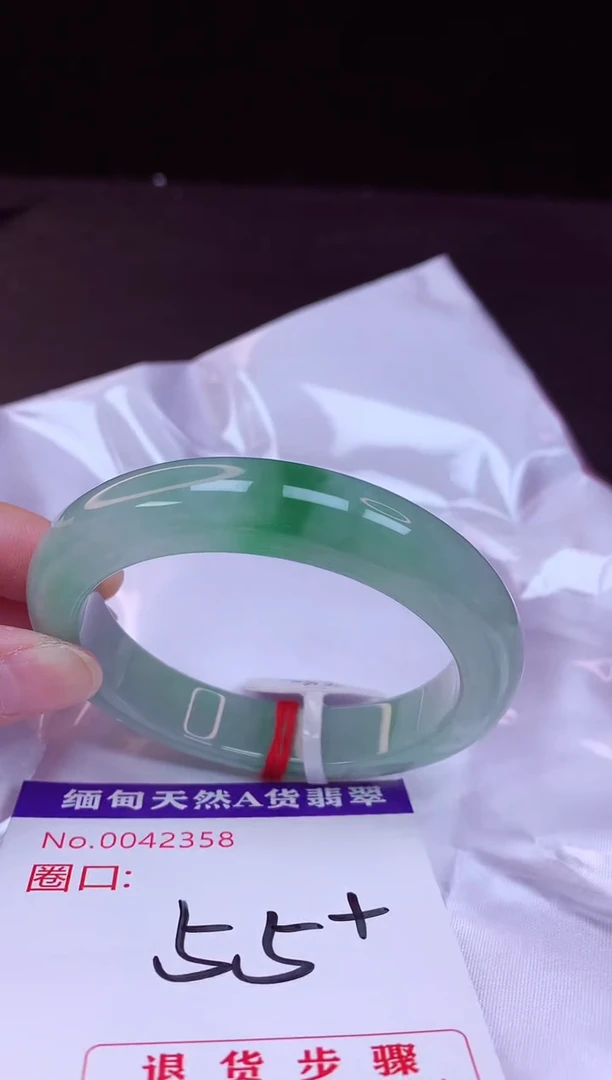 翡翠手镯未镶嵌55+