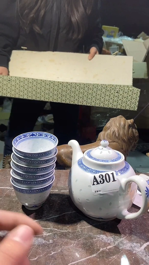 中古美术工艺品301瓷杯子