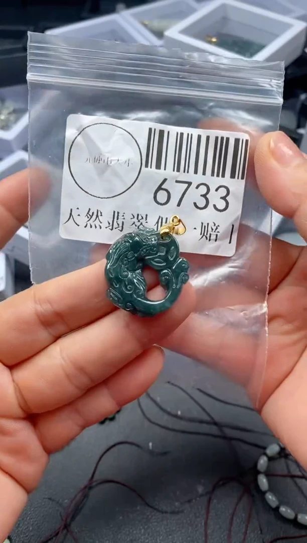 吊坠(不含链)未镶嵌翡翠6733