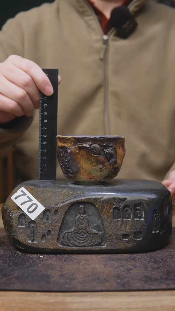 【闪购商品】王林老师手工茶杯770