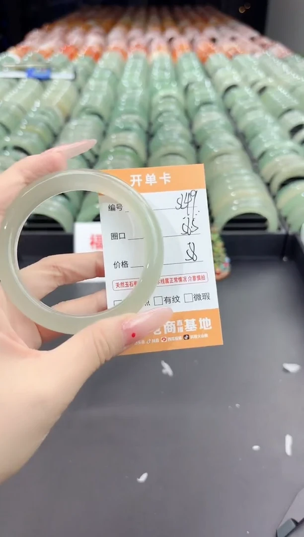 未镶嵌手镯石英质玉s249-58.5