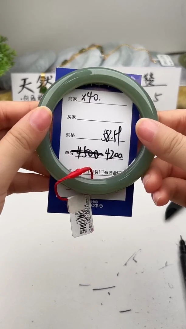 未镶嵌手镯和田玉微色差X40