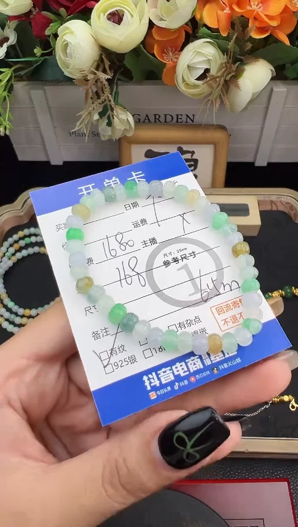 未镶嵌手串翡翠手串-4955